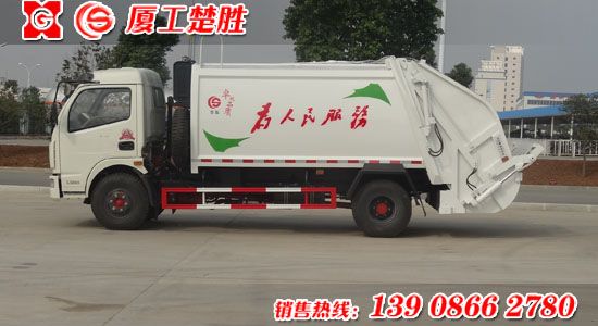 楚勝牌東風(fēng)多利卡容積8立方壓縮式垃圾車(chē)