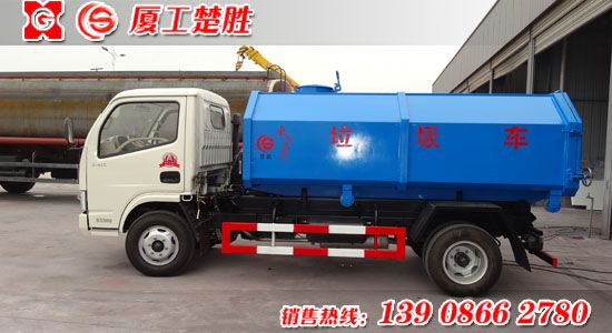 楚勝牌CSC5070ZXX4福瑞卡車(chē)廂可卸式垃圾車(chē)