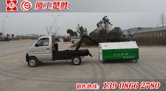 楚勝牌長(zhǎng)安汽油機(jī)車(chē)廂可卸式垃圾車(chē)
