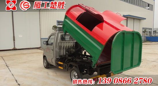 楚勝牌長(zhǎng)安汽油機(jī)車(chē)廂可卸式垃圾車(chē)