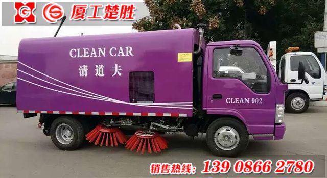 慶鈴五十鈴100P掃路車(chē)