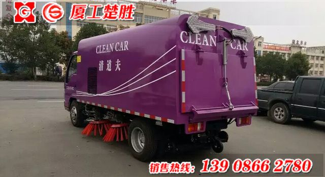 慶鈴五十鈴100P掃路車(chē)