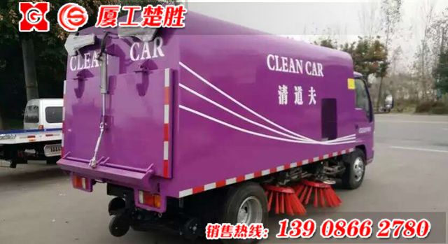 慶鈴五十鈴100P掃路車(chē)