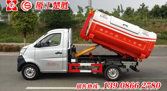 長(zhǎng)安長(zhǎng)軸距2.5立方米車(chē)廂可卸式垃圾車(chē)