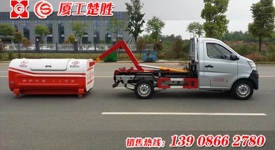 長(zhǎng)安長(zhǎng)軸距2.5立方米車(chē)廂可卸式垃圾車(chē)