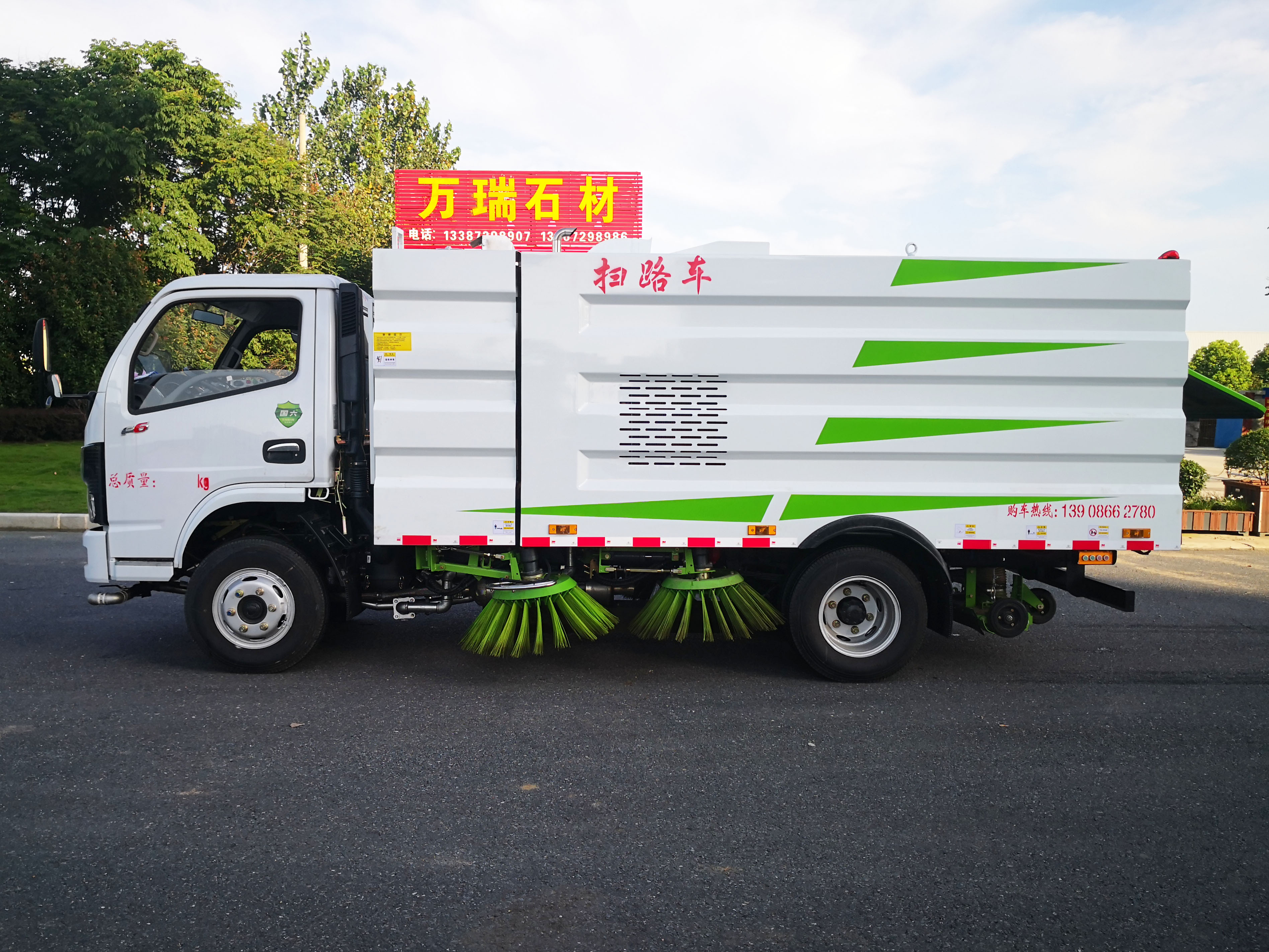 國(guó)六多利卡D6掃路車(chē)