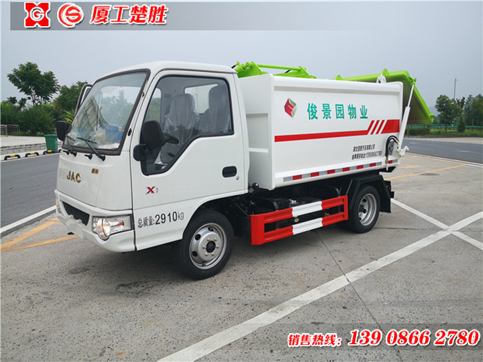 江淮汽油發(fā)動機4方自裝卸式垃圾車