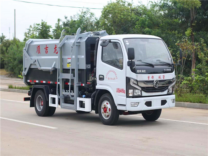 藍(lán)牌5方全推板自裝卸式（掛桶）垃圾車(chē)
