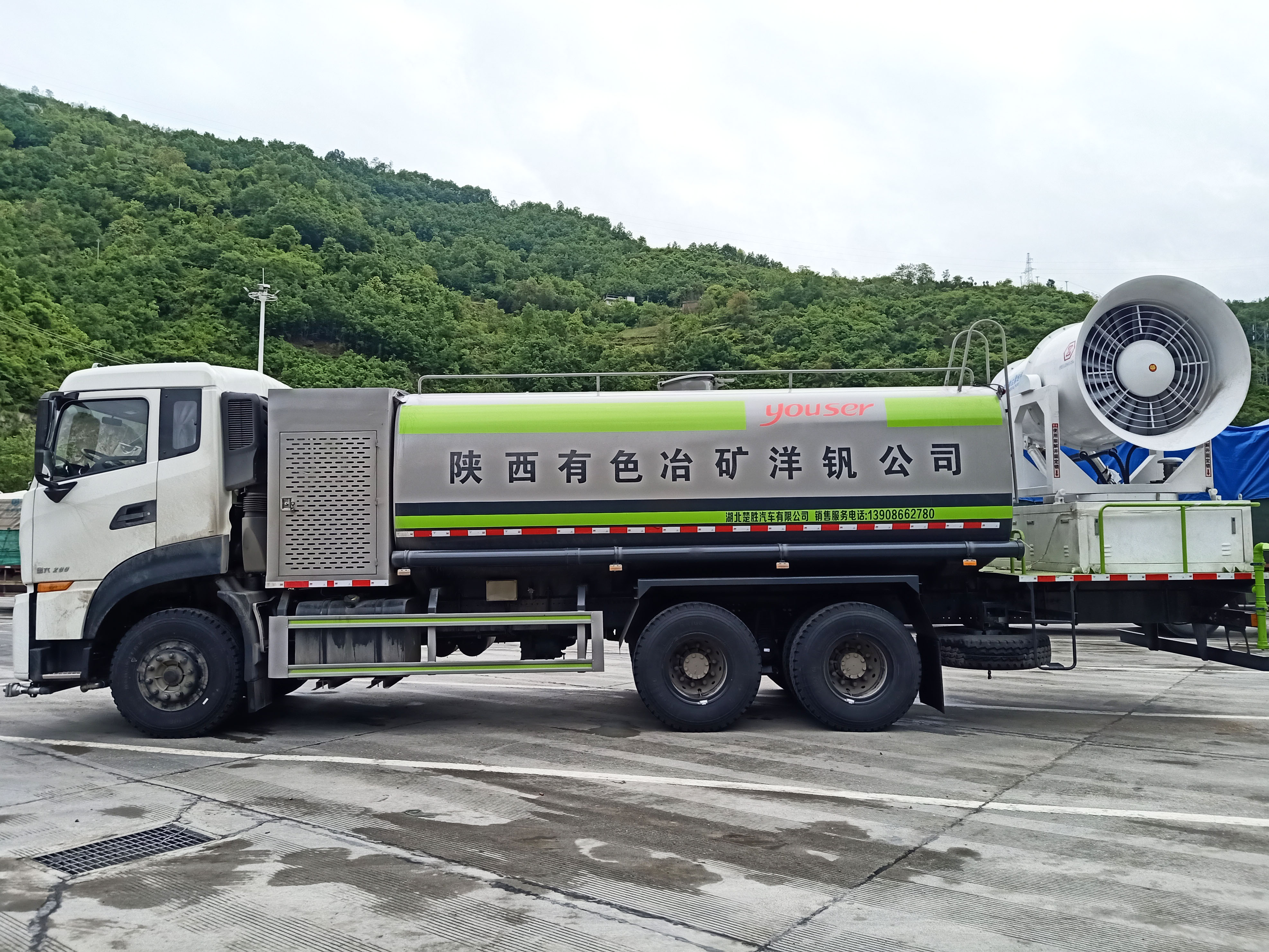 東風(fēng)天龍多功能抑塵車(chē)