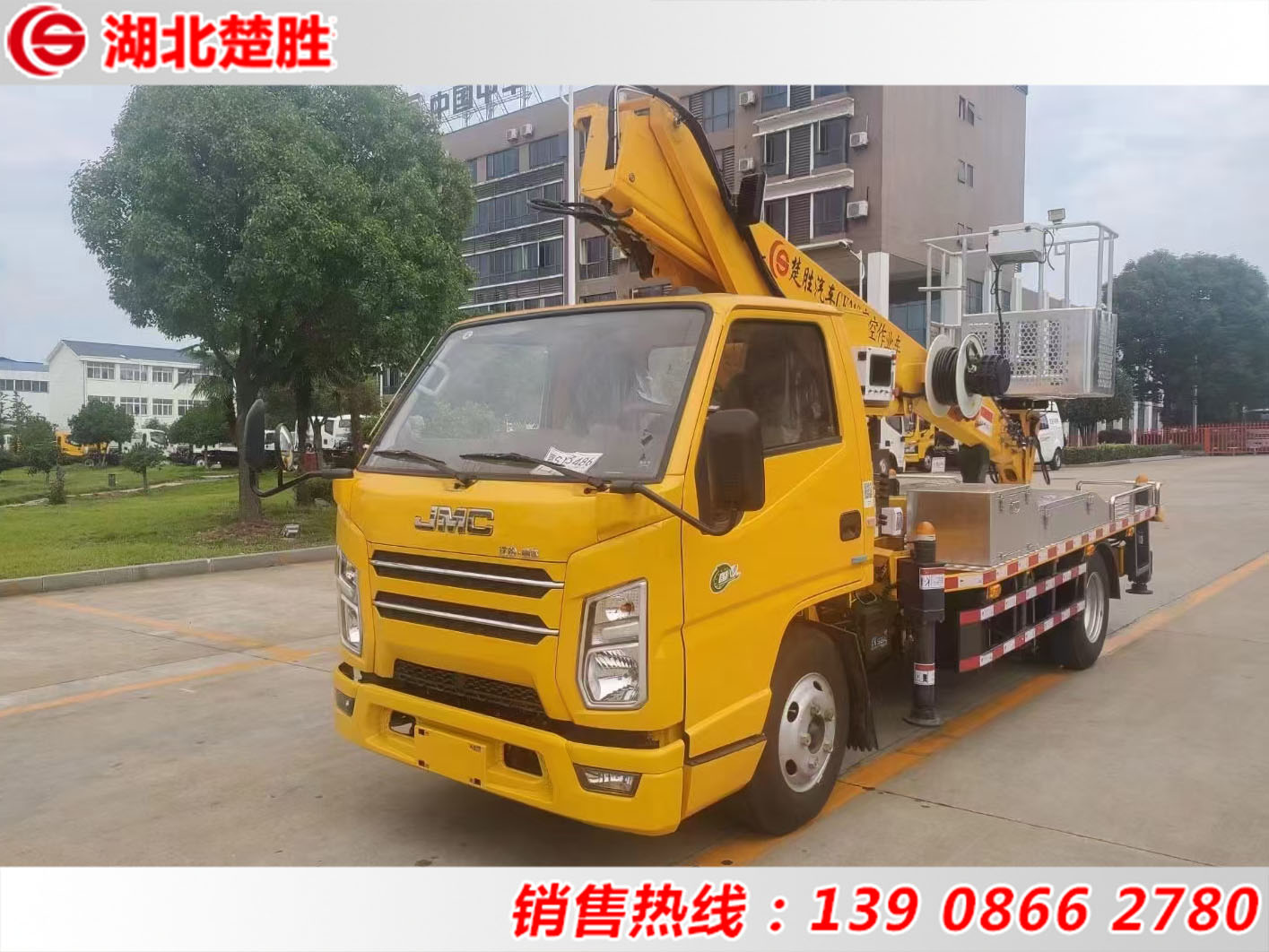 伸縮臂21米高空作業(yè)車(chē)
